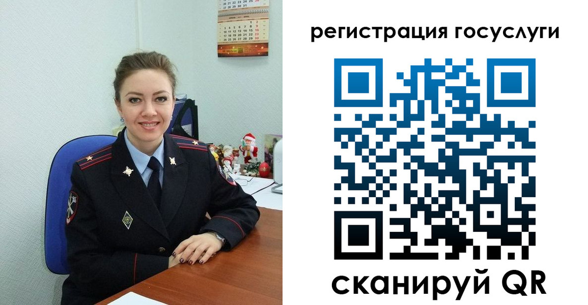 прописка для работы в Находке