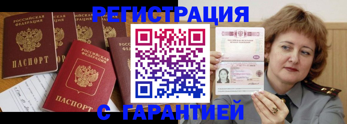 пропишу в квартире в Находке