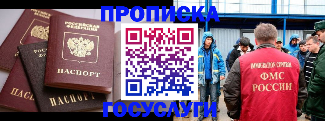 пропишу в квартире в Находке